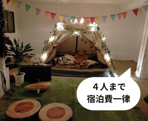 Tokamachi Haus | CASA DE YOSHi 一棟貸し