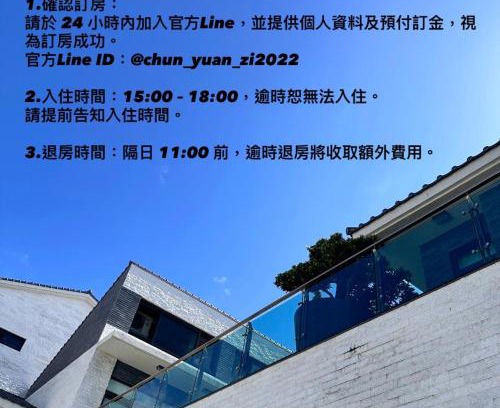 Jiangjun Bed & Breakfast | Chun Yuan Zi