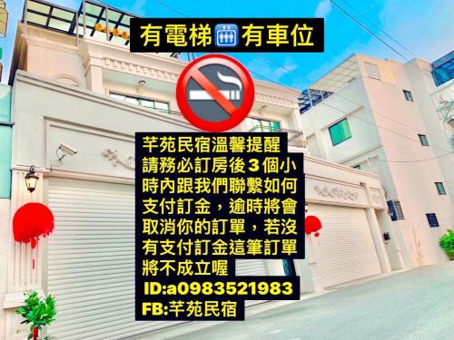 Yujing Haus | Cian Yuan B&B