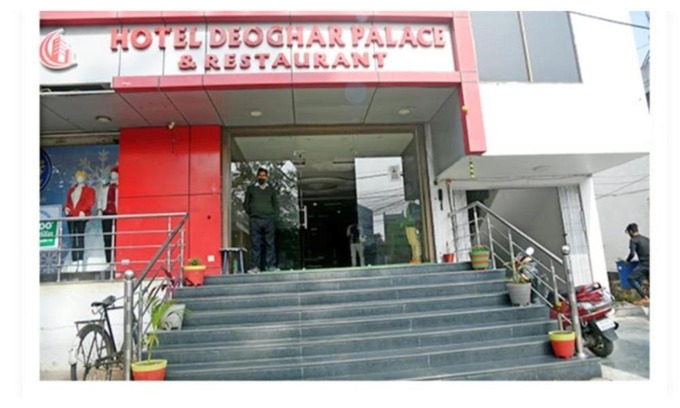 Deoghar Haus | Deoghar Palace, Deoghar, Jharkhand