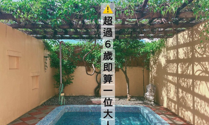 Daguang Bed & Breakfast | Ding Jia Garden Resort