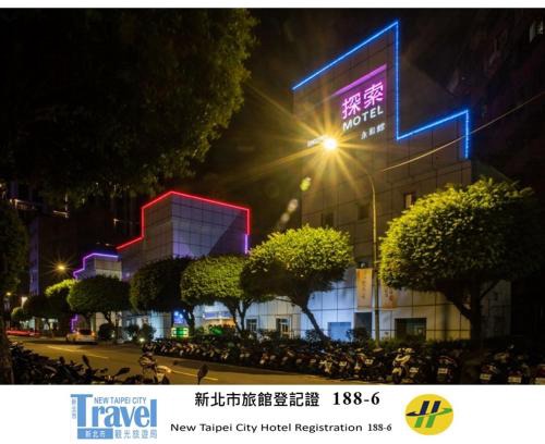 Yonghe Hotel | Discovery Motel - Yonghe
