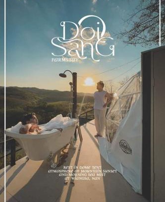 Wiang Sa Haus | Doi Sang Farm Stay - ดอยซางฟาร์มสเตย์