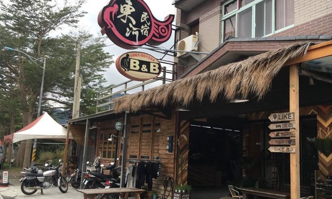 Donghe Haus | Donghe Surf Shop & Hostel - Taitung