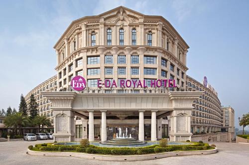 Dashu District Hotel | E-DA Royal Hotel