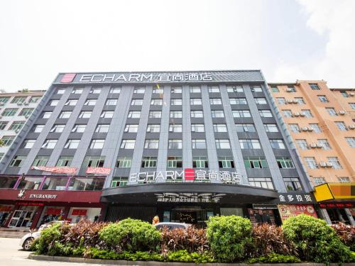 Chengxiang Hotel | Echarm Hotel Putian Chengxiang Wenxing Pedestrian Street Branch