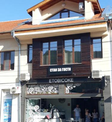 Etropole Haus | Etobicoke -Стаи за гости