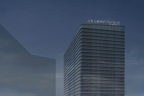 Jinzhou District Hotel | Fairfield by Marriott Dalian Jinpu New Area