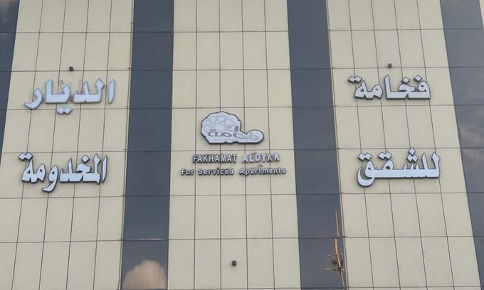 Taif Wohnung | Fakhamat Aldyar for serviced Apartments