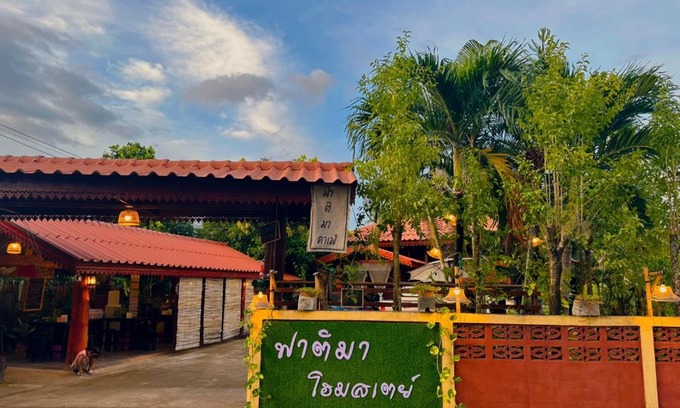 Mae Phrik Haus | Fatima homestay ฟาติมาโฮมสเตย์