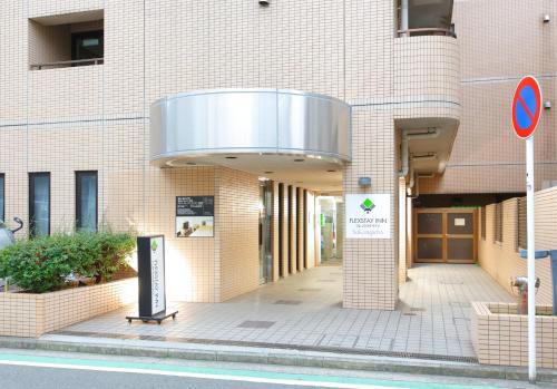 Sakuragicho Hotel | Flexstay Inn Sakuragicho