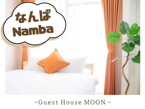 Shikitsuhigashi Wohnung | Guest House MOON 難波まで1駅2分,大国町駅まで徒歩3分,ｴﾚﾍﾞｰﾀ-,道頓堀,黒門,通天閣すぐ