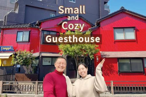 Kanazawa Haus | Guest House Pongyi