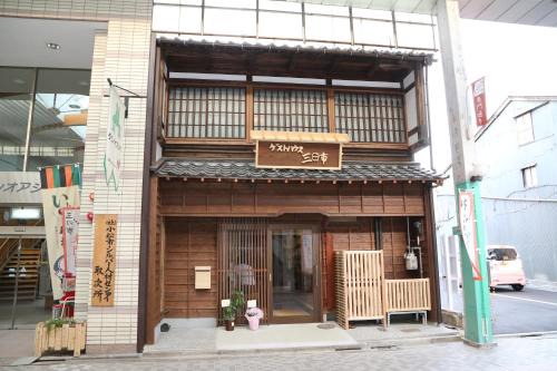Komatsu Haus | Guesthouse Mikkaichi