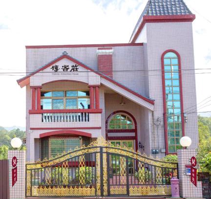 Hengshan Haus | Hakka Inherited Host