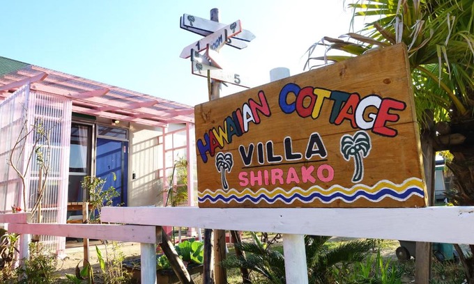 Shirako Wohnung | HAWAIIAN COTTAGE VILLA SHIRAKO