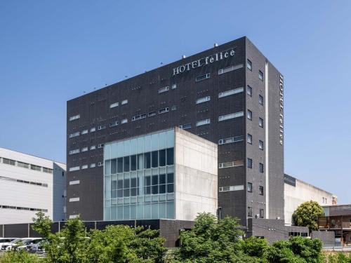Toyonaka Hotel | HOTEL felice Osaka -伊丹空港-
