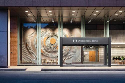 Kitsuregawa Hotel | Hotel Omaruyama