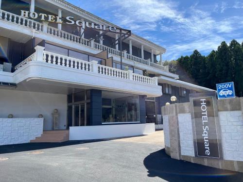 Gotemba Hotel | Hotel Square FujiGotemba