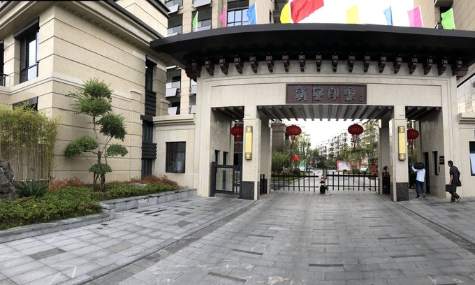 Tunxi Haus | Huangshan Yinxiang Apartment