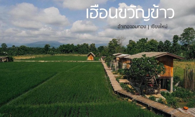 Chom Thong Haus | hueankwankao เฮือนขวัญข้าว