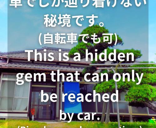 Inashiki Haus | INASHIKI NEST