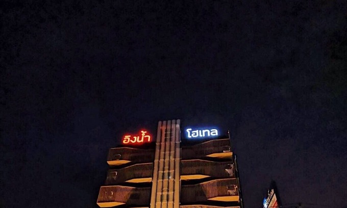 Rangsit Hotel | Ingnaam Hotel