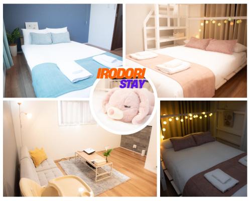 Higashinari Wohnung | Irodori stay 大今里
