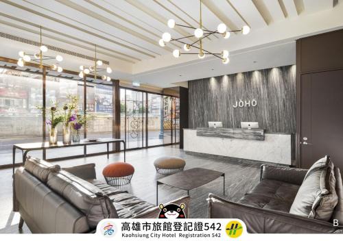 Sinsing District Hotel | JÒHŌ HOTEL Kaohsiung