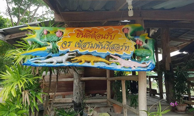 U Thong Haus | Jorakae Samphan Resort