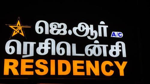 Tiruvannamalai Kabine | JR Residency-A Budget Luxury Stay