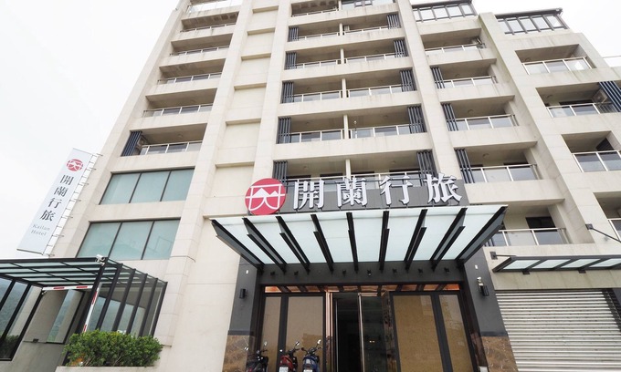 Toucheng Hotel | Kailan Hotel