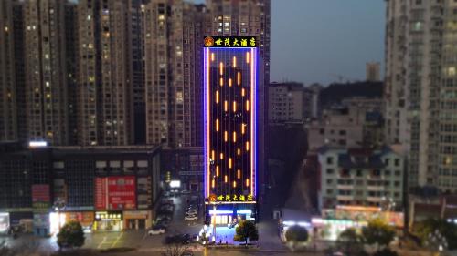 Kaili Hotel | Kaili Shimao Hotel