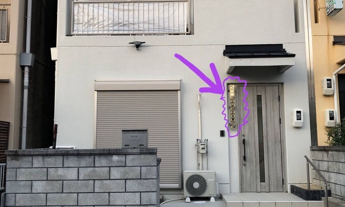 Kameoka Haus | Kame Ame House [entire house rental] walking distance from JR Kameoka in Kyoto