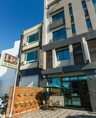 Hengchun Bed & Breakfast | Kenting Mulan Homestay