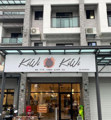 Yuanshan Haus | Kiwi Kiwi light travel food