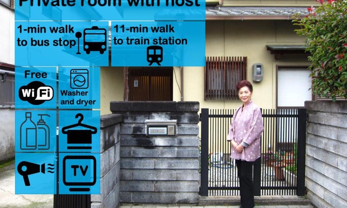 Sakyo Ward Haus | Kyo-no-sato 京の里