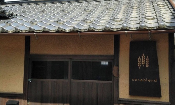 Yosa-gun Haus | Kyotango Brewery Experience / Kyotango Kyōto