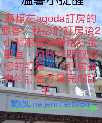 Yujing Haus | Lan-inn