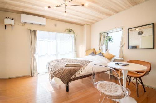 Nagawa Wohnung | Lazurite GUESTHOUSE Pear Field