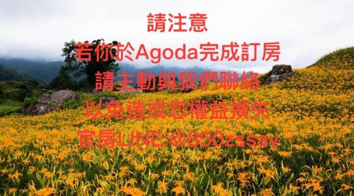 Ruisui Haus | Lin Tea B&B