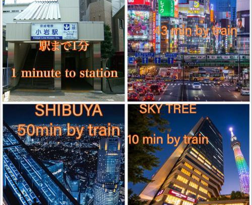 Kitakoiwa Wohnung | LUNA HOUSE 202 New Open near the station 30 sec