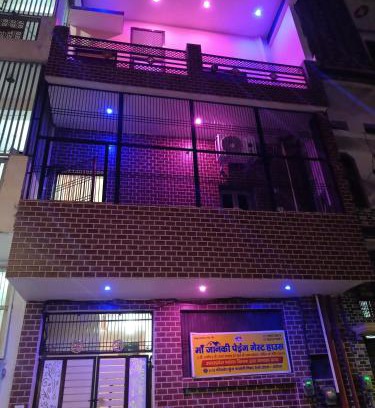 Faizabad Haus | Maa janki paying guest house