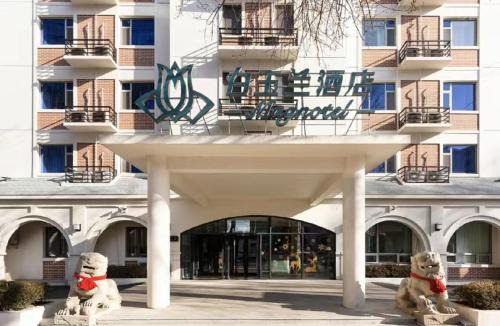 Yu Hong Hotel | Magnotel Shenyang Beiling