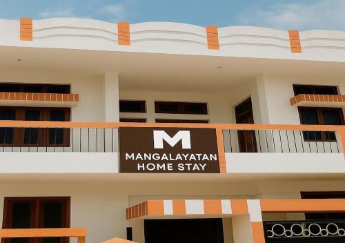 Faizabad Haus | Mangalayatan Home Stay Ayodhya