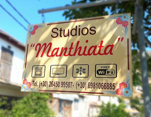 Exanthia Wohnung | Manthiata Studios