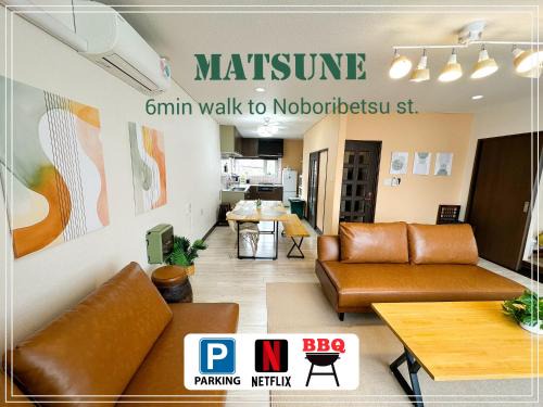 Noboribetsu Haus | MATSUNE 松寧 6min walk to Noboribetsu st