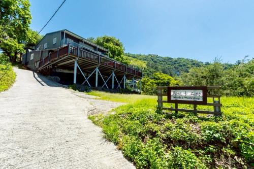 Ren'ai Bed & Breakfast | Monica Workshop