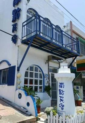 Eluan Haus | Nandian Homestay