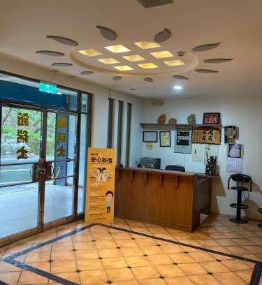 Heping Hotel | New Swiss Hotel 新瑞士大旅店